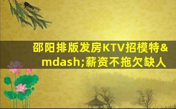 太原夜场招聘